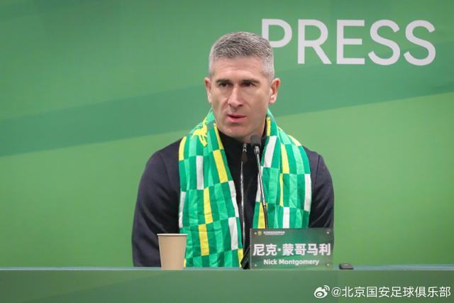 世界杯直播官网下载最新版-国安抵达海口开启冬训 6名国脚及达万暂缺席